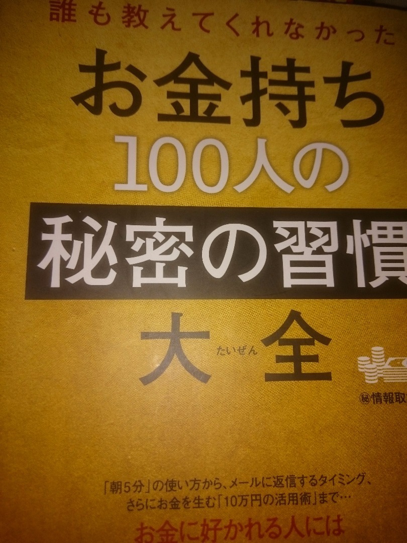 趣味の本 本を読もう 愉しく生きよう